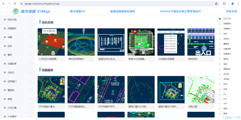 CAD、GIS与Three.js如何完美结合,实现2D与3D数据可视化的无限可能-牛翰网
