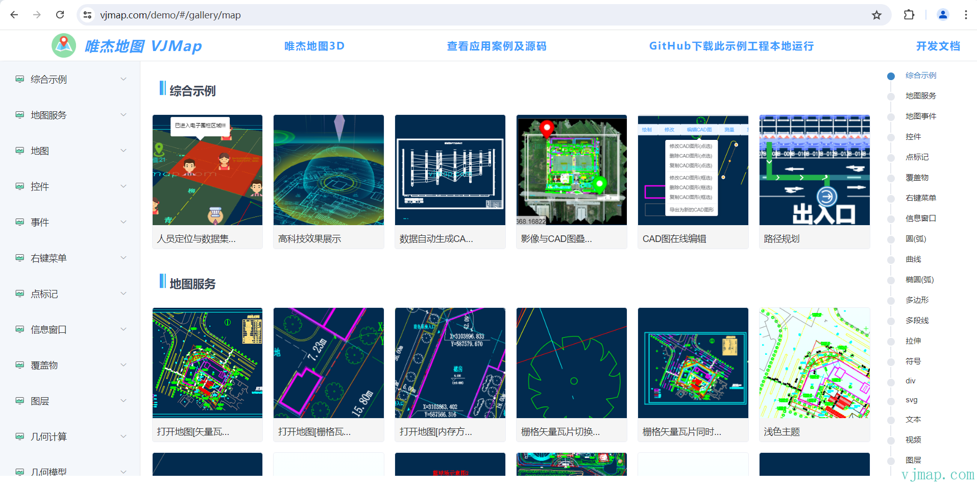 CAD、GIS与Three.js如何完美结合，实现2D与3D数据可视化的无限可能-牛翰网