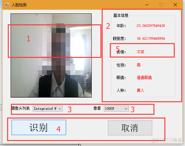 C#winforms实现windows窗体人脸识别-牛翰网