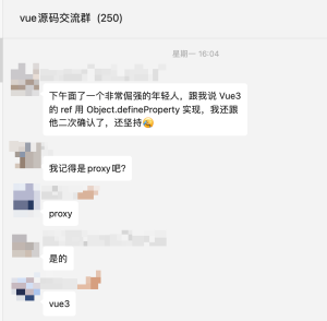 70%的人都答错了的面试题，vue3的ref是如何实现响应式的？-牛翰网