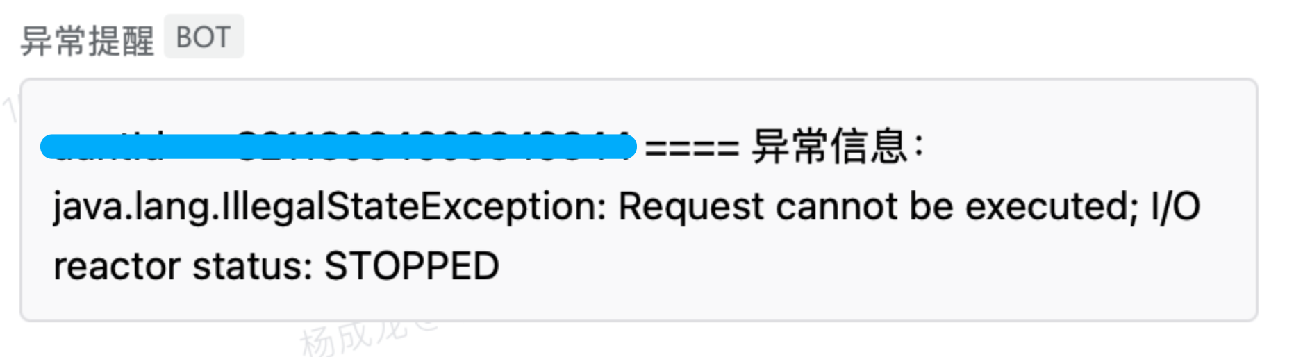 系统干崩了，只认代码不认人-牛翰网