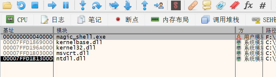 一次简单的脱壳-软件测试牛翰社区-编程开发-牛翰网
