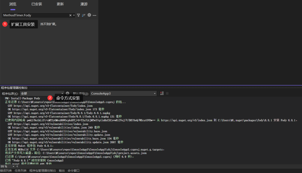 C# 开发技巧 轻松监控方法执行耗时-牛翰网