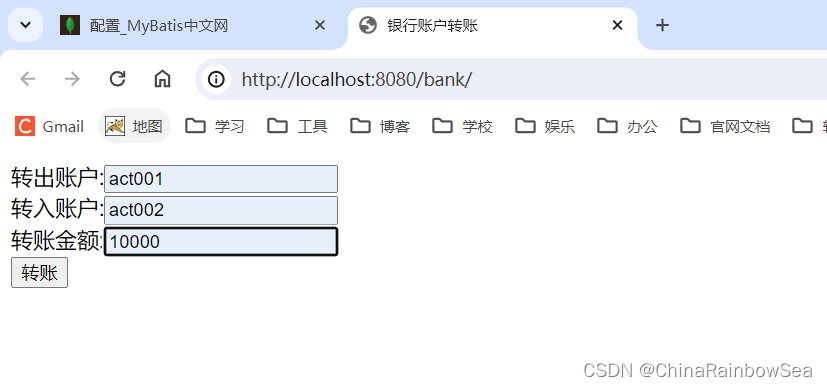 在 Wed 中应用 MyBatis（同时使用MVC架构模式，以及ThreadLocal 事务控制）-牛翰网
