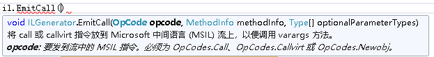 .NET Emit 入门教程：第六部分：IL 指令：6：详解 ILGenerator 指令方法：方法调用指令-牛翰网