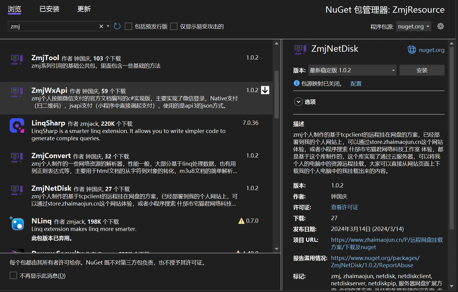 内网穿透，远程网盘，网站外挂资源，可嵌入到页面的网盘资源解决方案-牛翰网