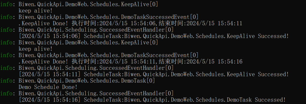 NETCore中实现一个轻量无负担的极简任务调度ScheduleTask-牛翰网