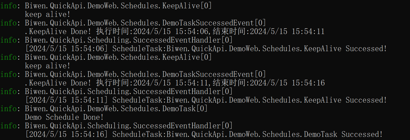 NETCore中实现一个轻量无负担的极简任务调度ScheduleTask-牛翰网