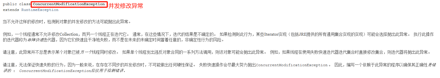 JUC并发编程学习（五）集合类不安全-牛翰网