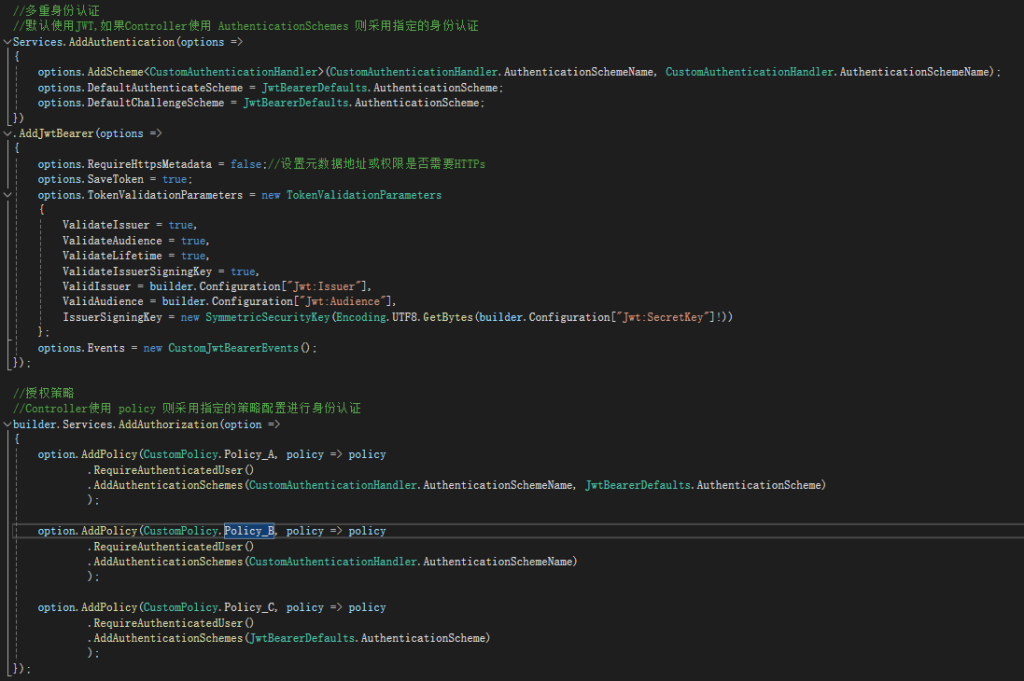 NET Core 多身份校验与策略模式-牛翰网