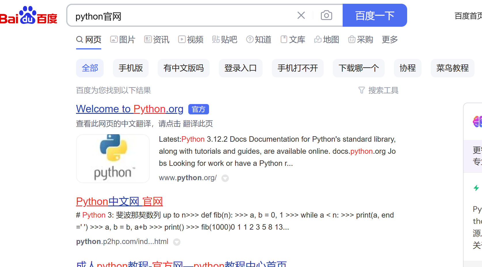 python环境安装与配置 Jupyter Notebook的环境配置-牛翰网