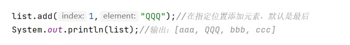 List类型集合增删改-牛翰网