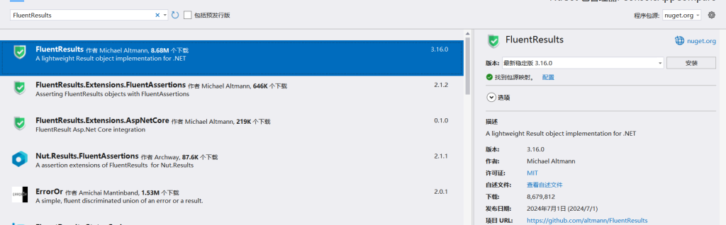.NET 结果与错误处理利器 FluentResults-牛翰网