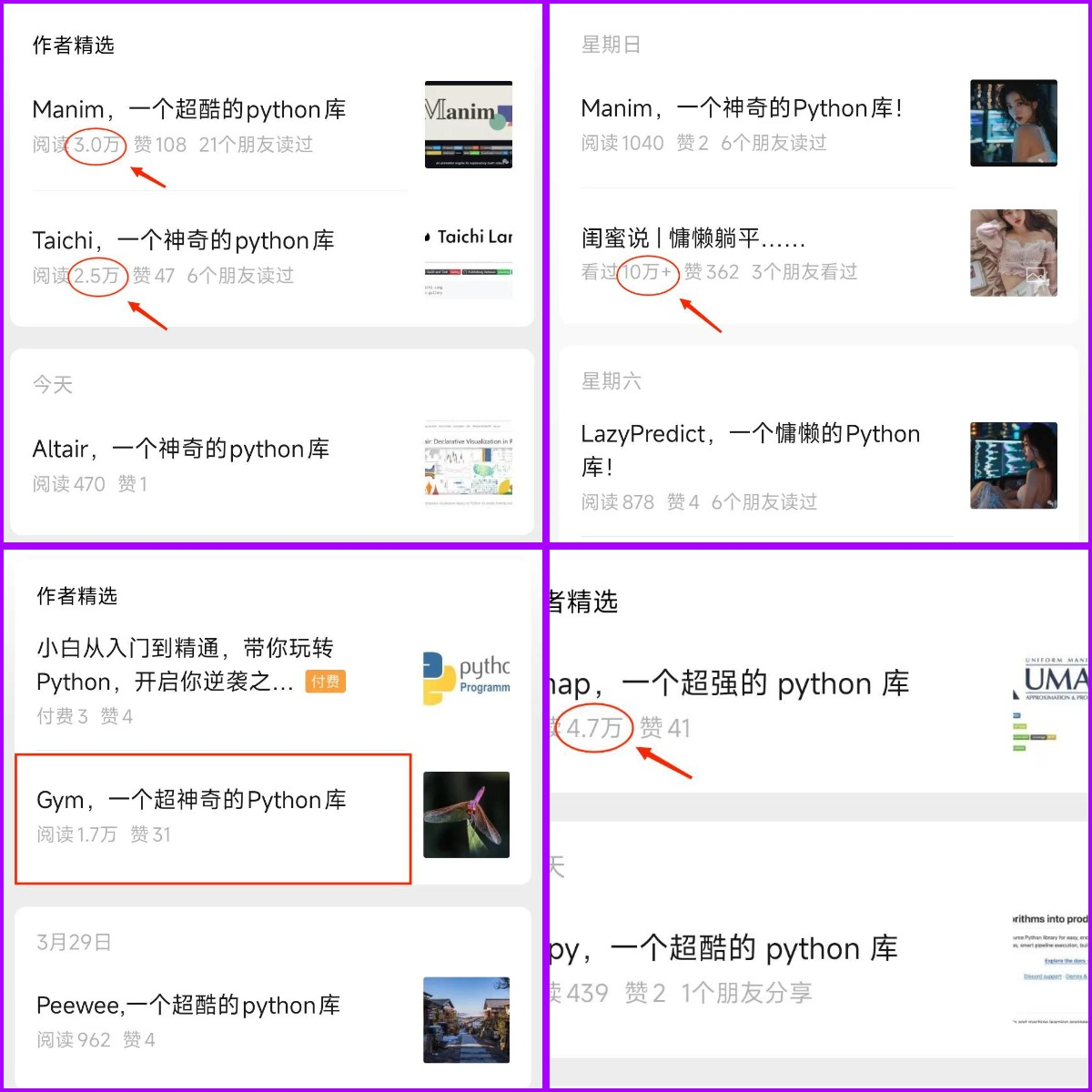 xxx，一个神奇的 Python 库-牛翰网