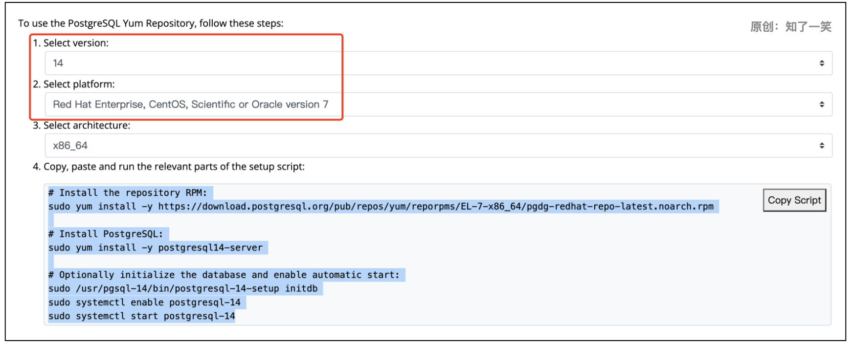 SpringBoot3集成PostgreSQL-牛翰网
