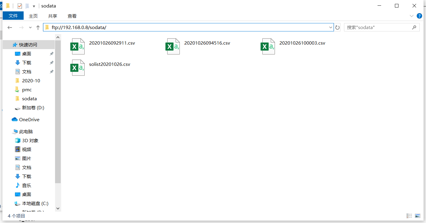 SAP ABAP: 把内表数据以excel或csv格式，通过前台或者后台的方式上传至FTP服务器-牛翰网