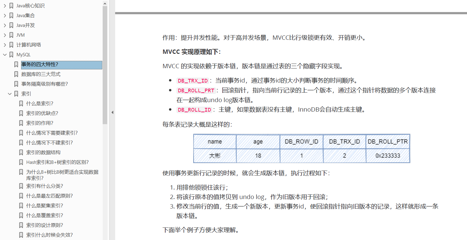 三天吃透Redis面试八股文-牛翰网