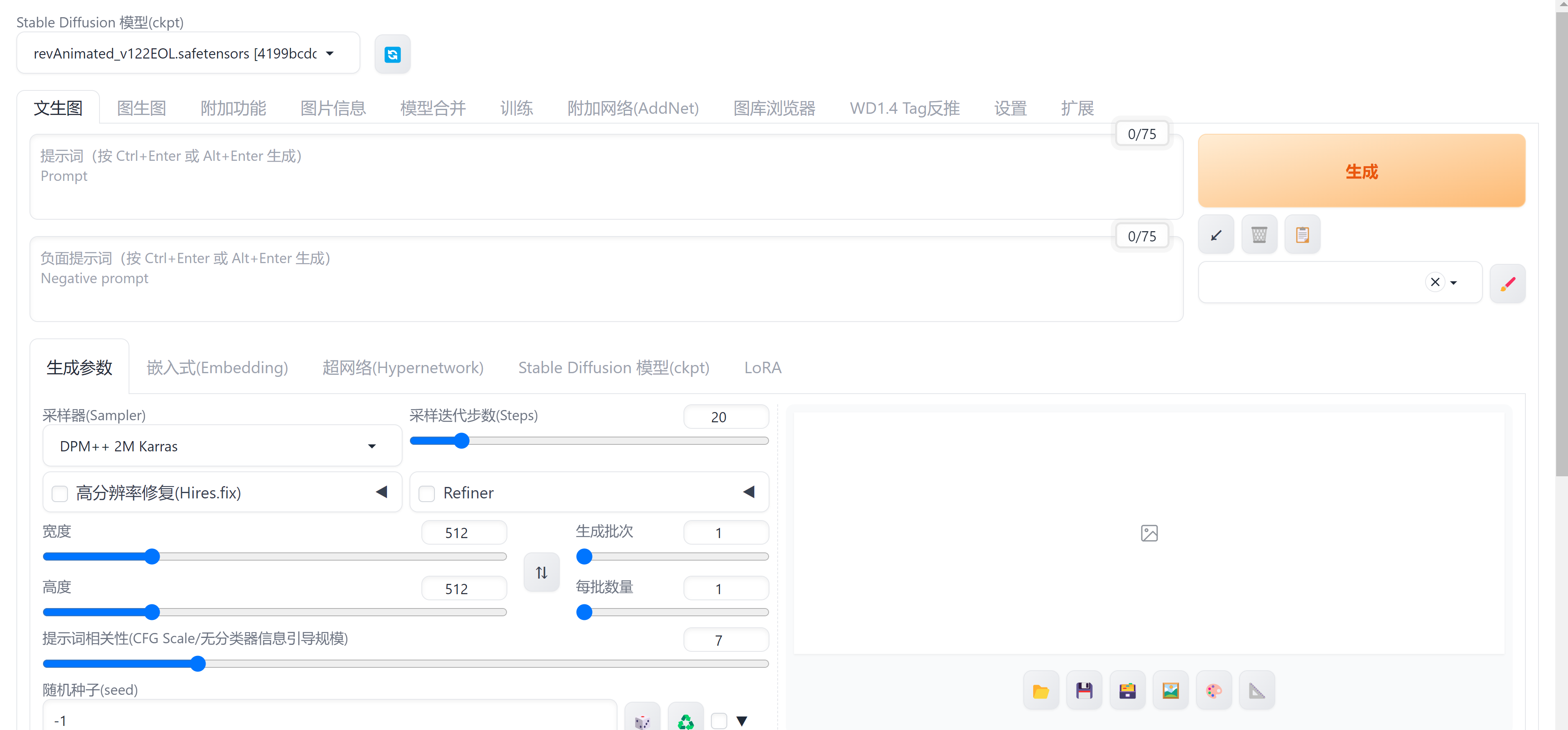 用AI在本地给.NET设计几张壁纸-牛翰网