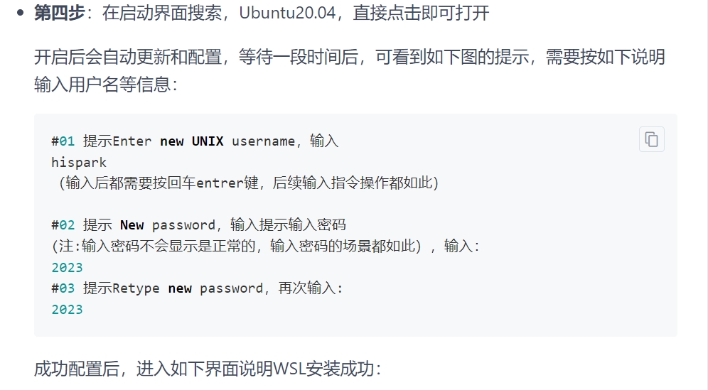 中山大学人工智能夏令营实践课-牛翰网