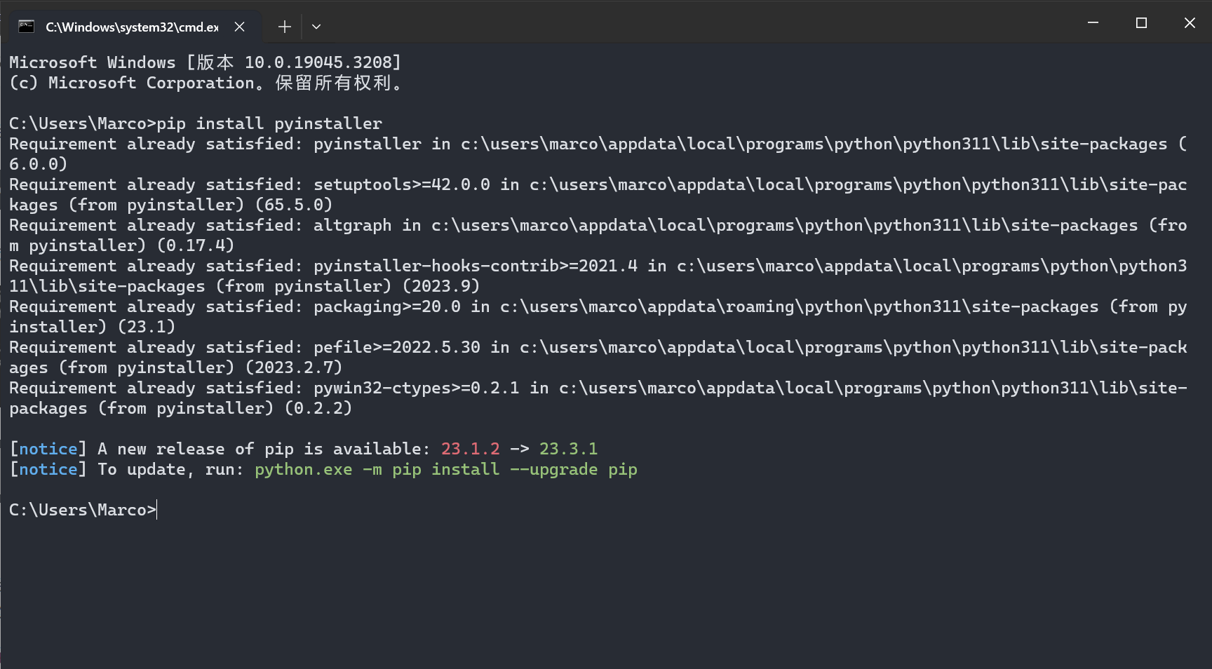 python打包程序注意事项-牛翰网