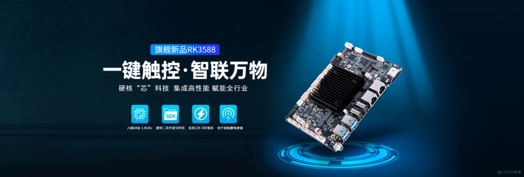 工业主板在军工重工设备行业中的应用-牛翰网