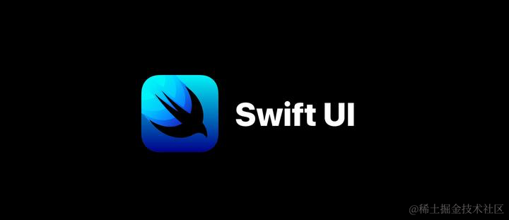 打通SwiftUI任督二脉-牛翰网