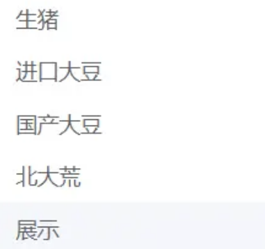 多年以后,PageHelper 又深深给我上了一课!-牛翰网