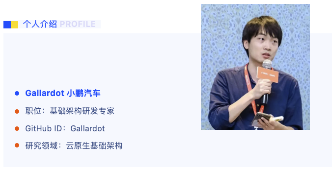 祝贺小鹏汽车Gallardot同学成为Apache DolphinScheduler Committer!-牛翰网