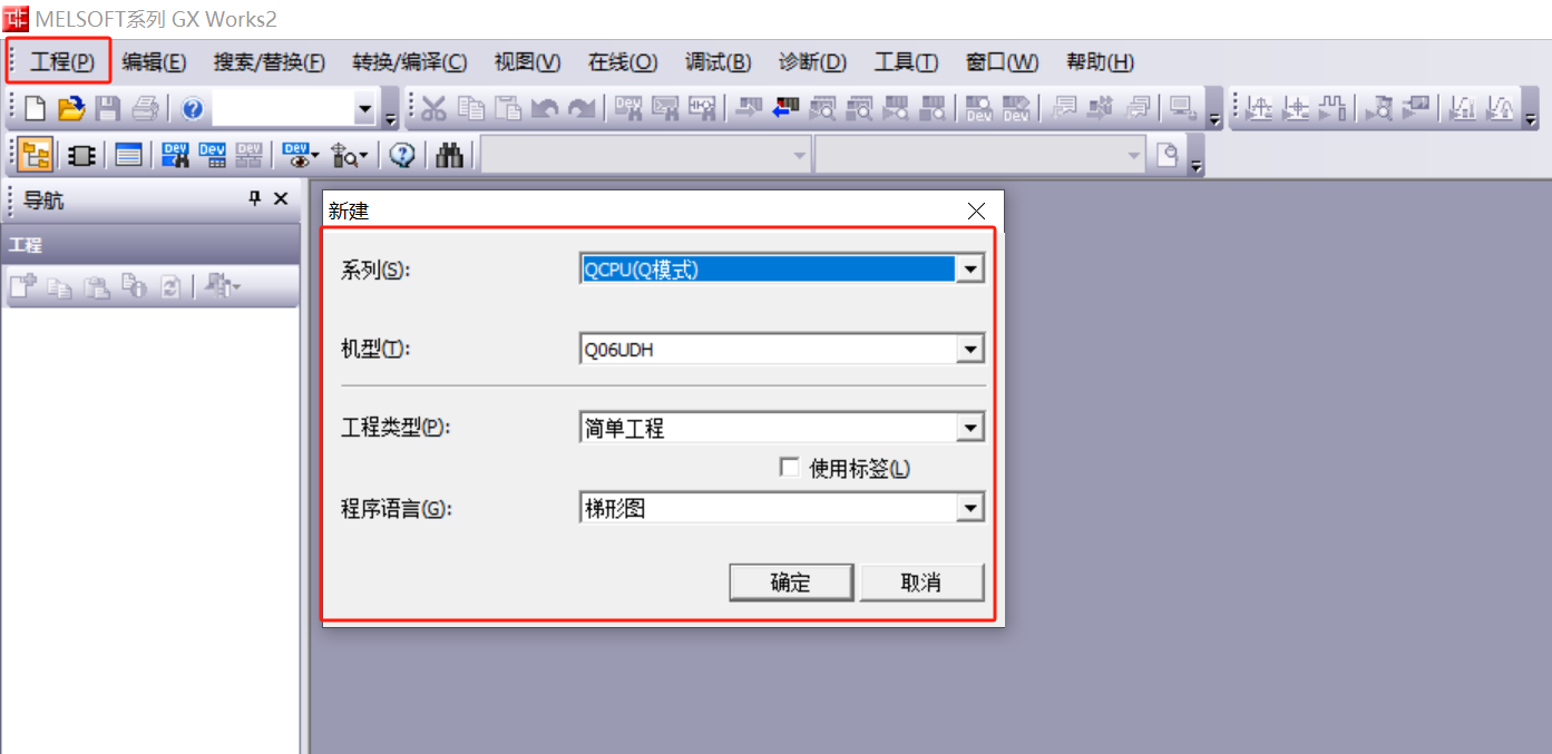 C#使用MX Component实现三菱PLC软元件数据采集的完整步骤（仿真）-牛翰网