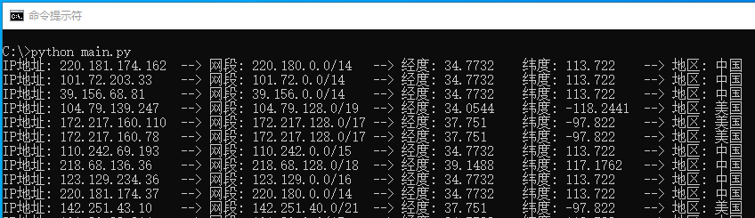 21.4 Python 使用GeoIP2地图定位-牛翰网