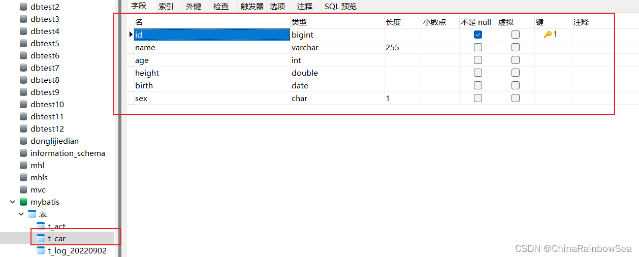 MyBatis 的在使用上的注意事项及其辨析-牛翰网