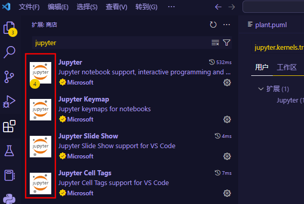 VScode使用Jupyter并设置IJava内核-牛翰网