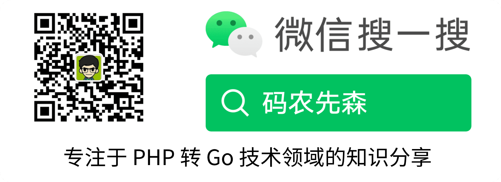 深入理解 PHP 高性能框架 Workerman 守护进程原理-牛翰网
