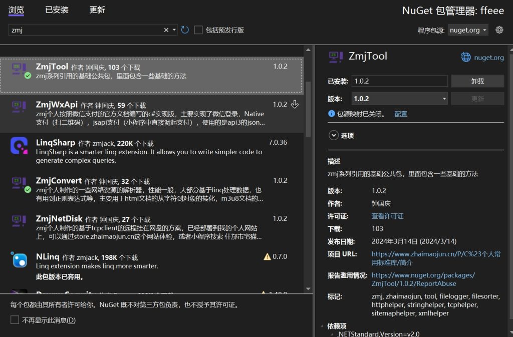 超轻量级的c#版基于文件的日志记录工具,可定制输出格式,可指定日志文件-牛翰网