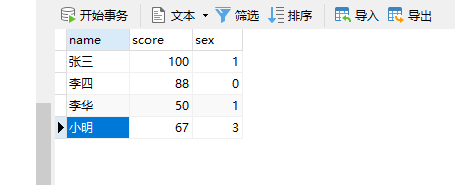 sql常用语句-牛翰网