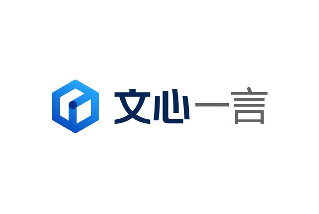 中国软件评测中心最新报告：文心大模型技术、产品、应用全面领跑-牛翰网