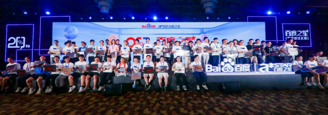 “就是打一打”清华程思元打出百度之星20年史上罕见两连冠-牛翰网
