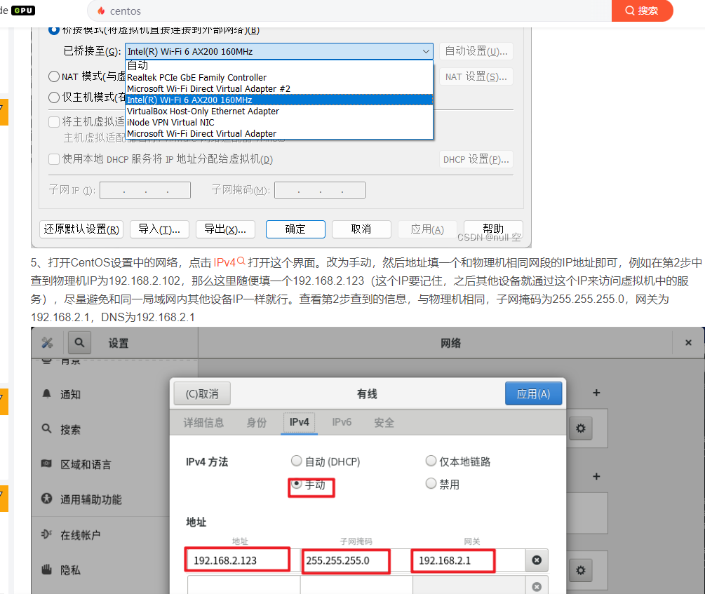 docker 搭建php环境（踩坑经验！！）-牛翰网