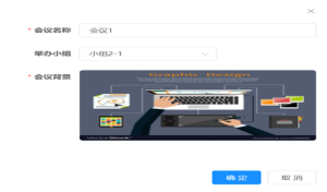 基于语音识别的会议记录系统-牛翰网