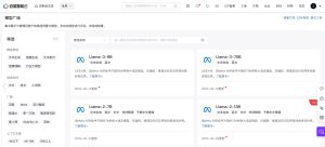 国内首家!百度智能云宣布支持Llama3全系列训练推理-牛翰网