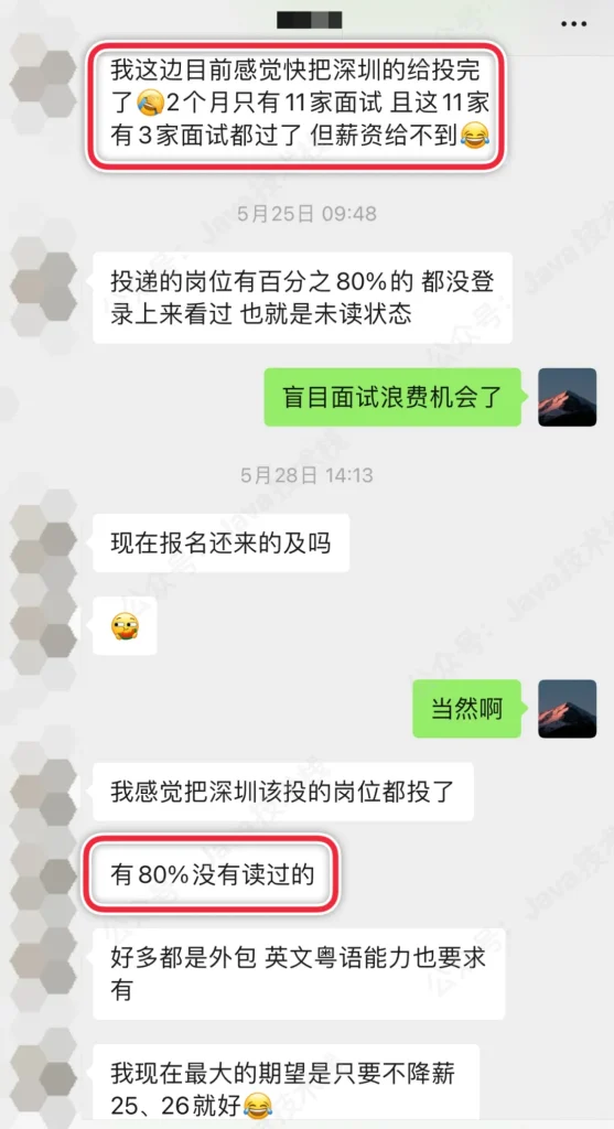 大厂程序员失业 8 个月后的真实写照-牛翰网