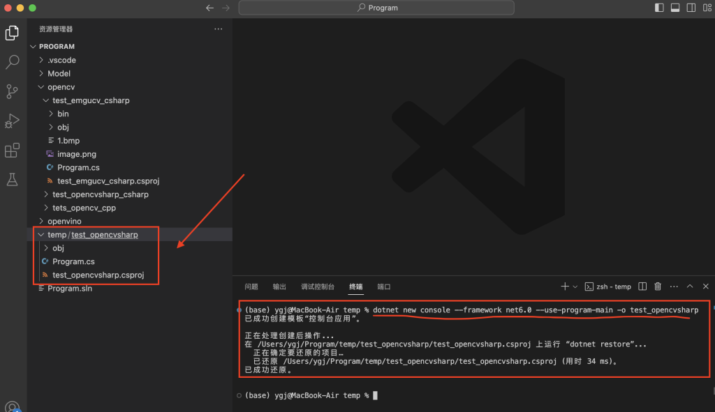 【OpenCV】在MacOS上使用OpenCvSharp-牛翰网