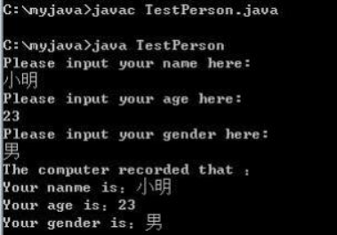 JavaSE基础编程十题(数据类型、运算符、选择语句、循环语句部分)-牛翰网