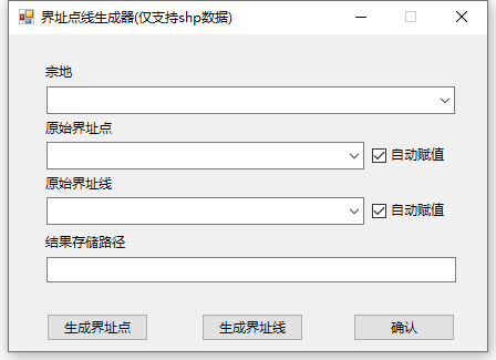 SQ工具|3|界址点线生成|ZDZHDM赋值-牛翰网