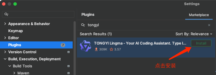 GitHub Copilot的最佳免费平替：通义灵码-牛翰网