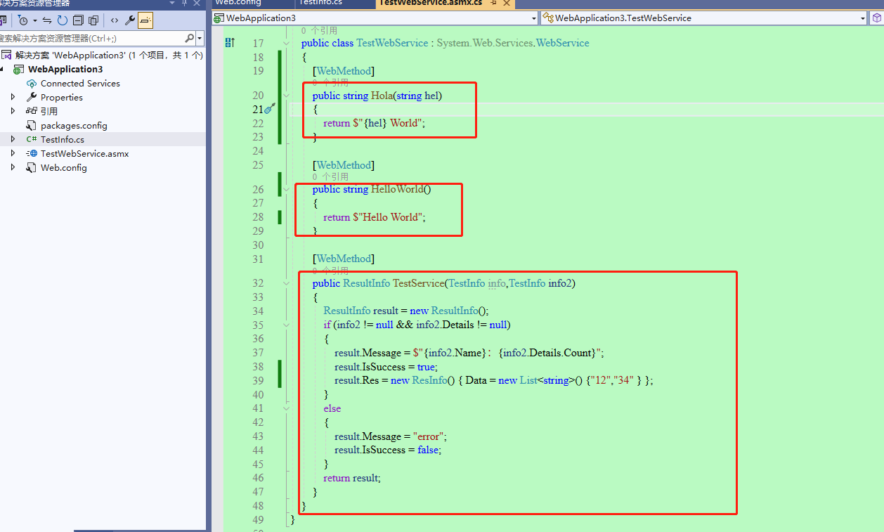 谁说.net core不好动态访问webservice？看这篇文章，C#快速实现动态访问webservice，兼容.net framework和.net core+-牛翰网