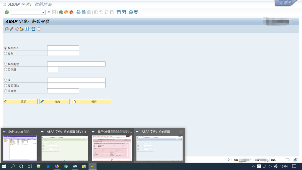 SAP GUI用颜色区分不同的系统-牛翰网