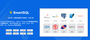 .NET 开源快捷的数据库文档查询和生成工具-牛翰网