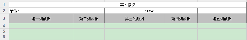 基于Js和Java实现xlsx\xls文档的导入和下载-牛翰网