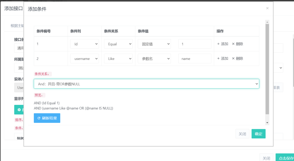 开源低代码框架 ReZero API 正式版本发布 ,界面操作直接生成API-牛翰网